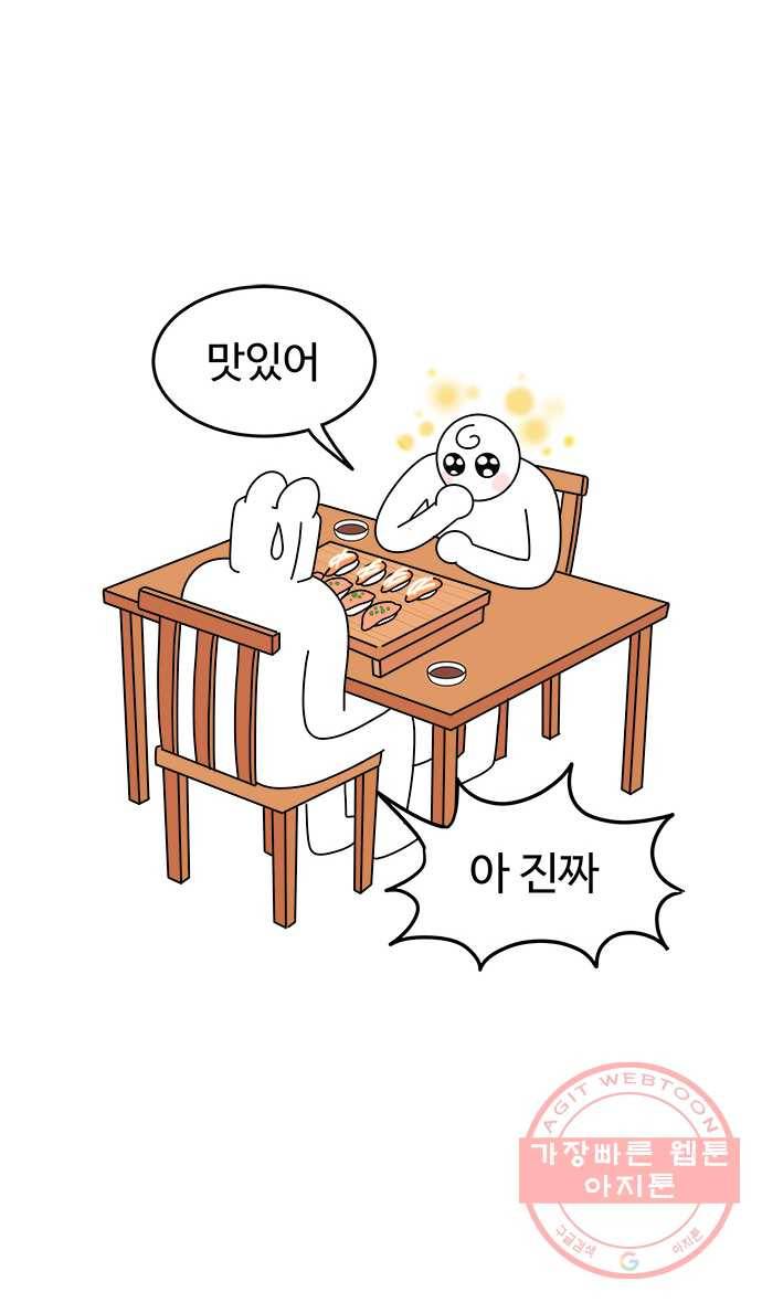 먹는 인생 5화 연어 15