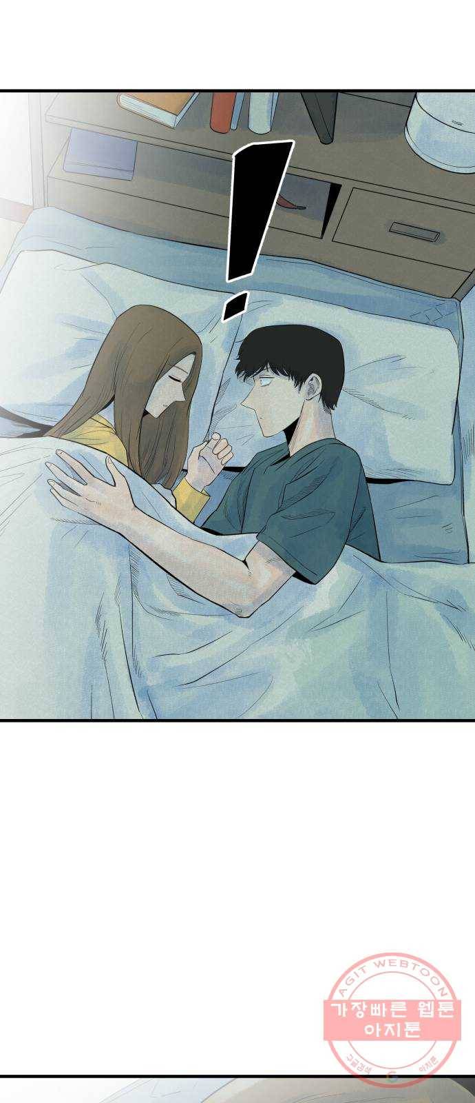 오직, 밝은 미래 11화 : 분노의 방향 57