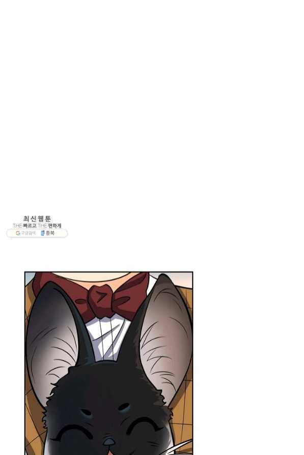 전직법사 575화 1