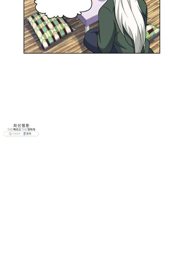 전직법사 575화 5