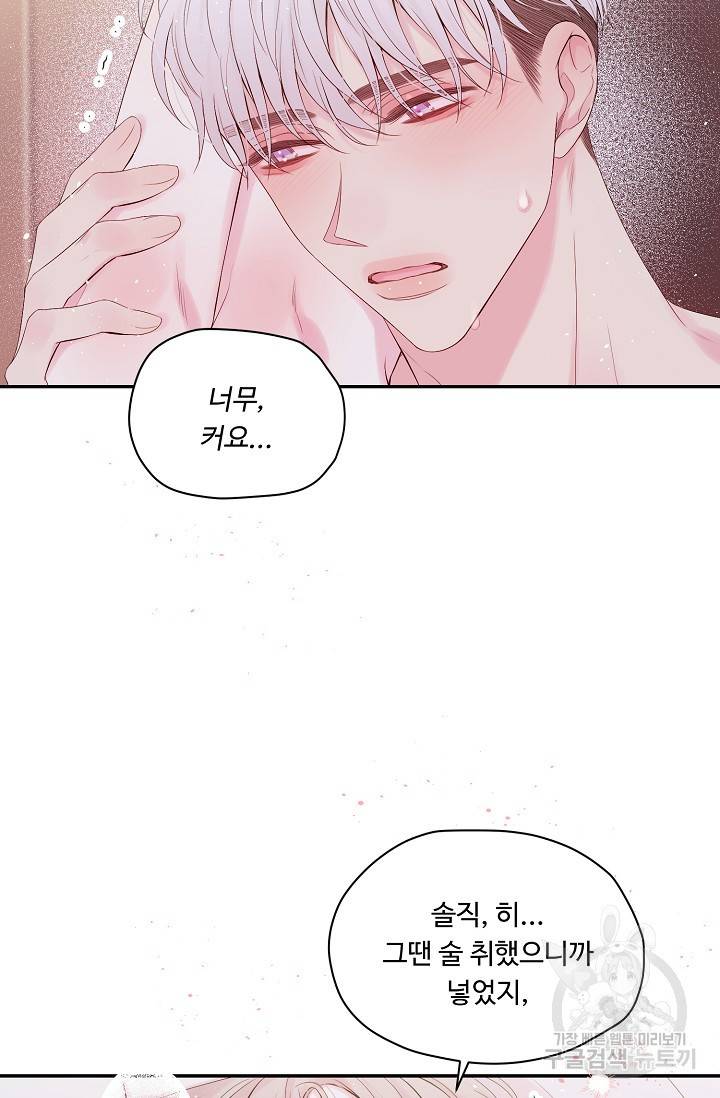 핫썸머 BL 단편선 S2 RISA LISA 작가 라이언 하트2 3