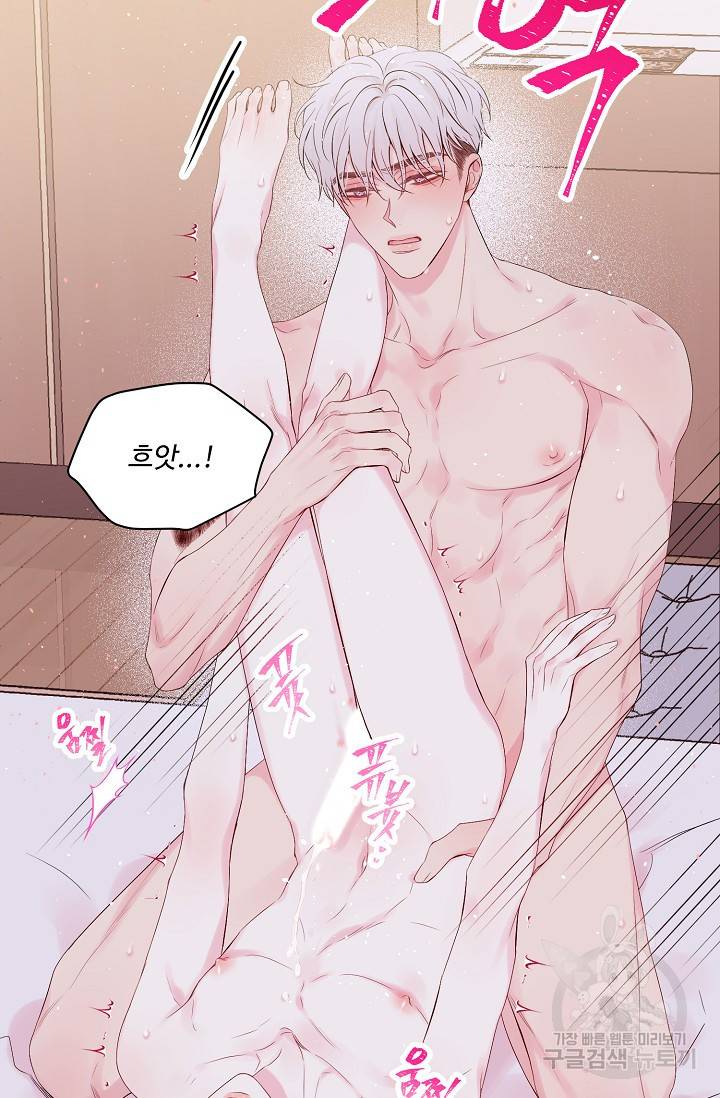 핫썸머 BL 단편선 S2 RISA LISA 작가 라이언 하트2 5