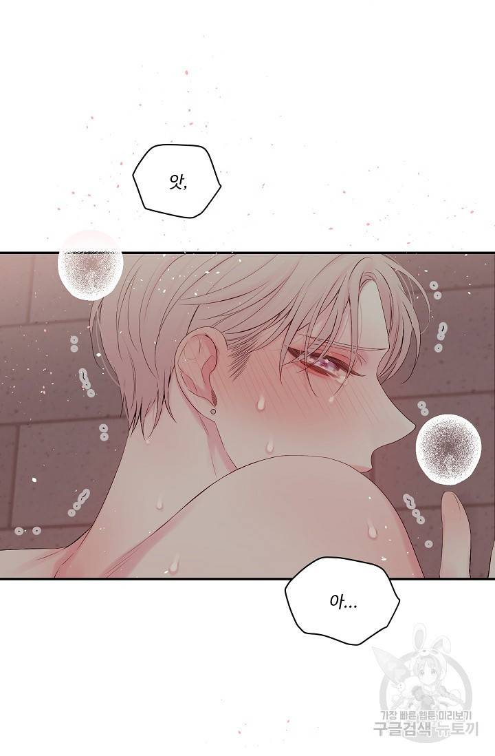 핫썸머 BL 단편선 S2 RISA LISA 작가 라이언 하트2 14
