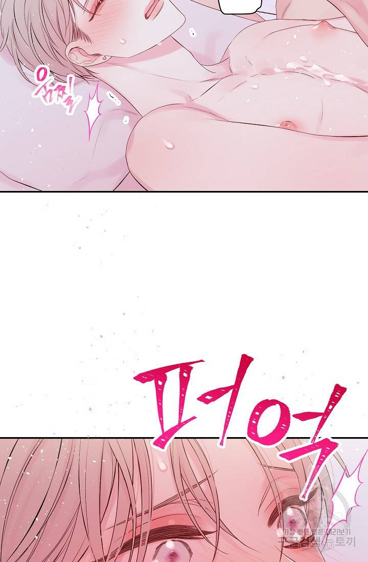 핫썸머 BL 단편선 S2 RISA LISA 작가 라이언 하트2 17