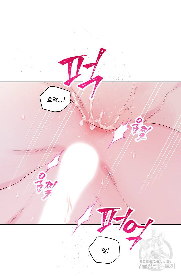 핫썸머 BL 단편선 S2 RISA LISA 작가 라이언 하트2 22