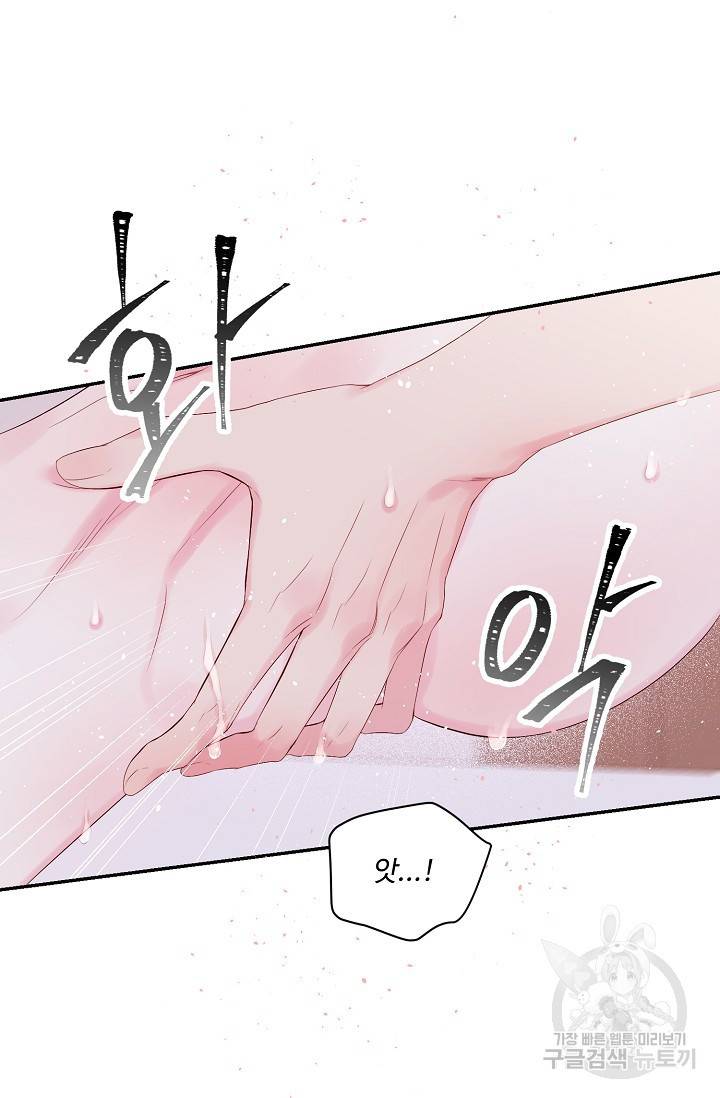 핫썸머 BL 단편선 S2 RISA LISA 작가 라이언 하트2 24