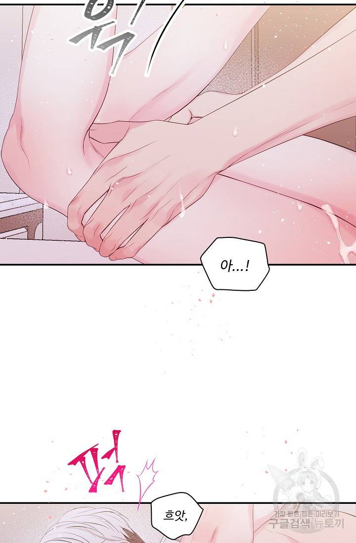 핫썸머 BL 단편선 S2 RISA LISA 작가 라이언 하트2 30