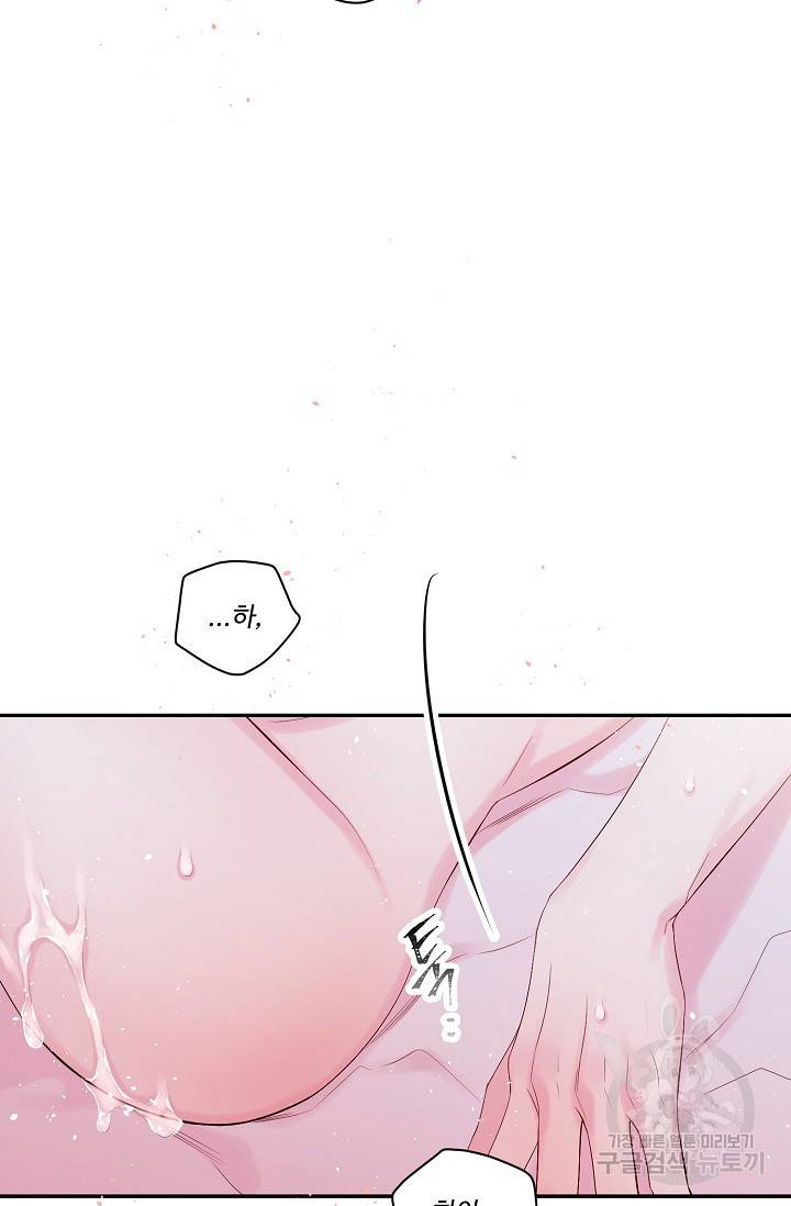 핫썸머 BL 단편선 S2 RISA LISA 작가 라이언 하트2 42