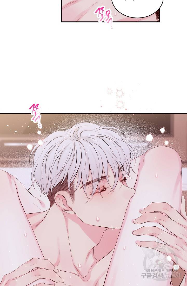 핫썸머 BL 단편선 S2 RISA LISA 작가 라이언 하트2 46