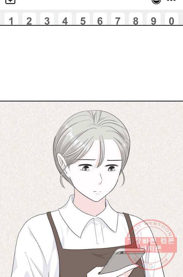샐러드 데이즈 - 46화 40