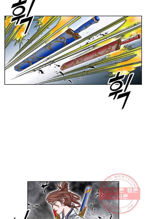 괴 280화 12
