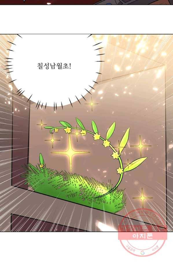 능천신제 98화 14