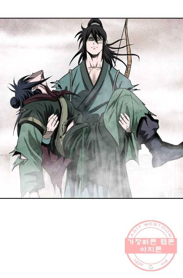 궁귀검신(카카오) 104화 9