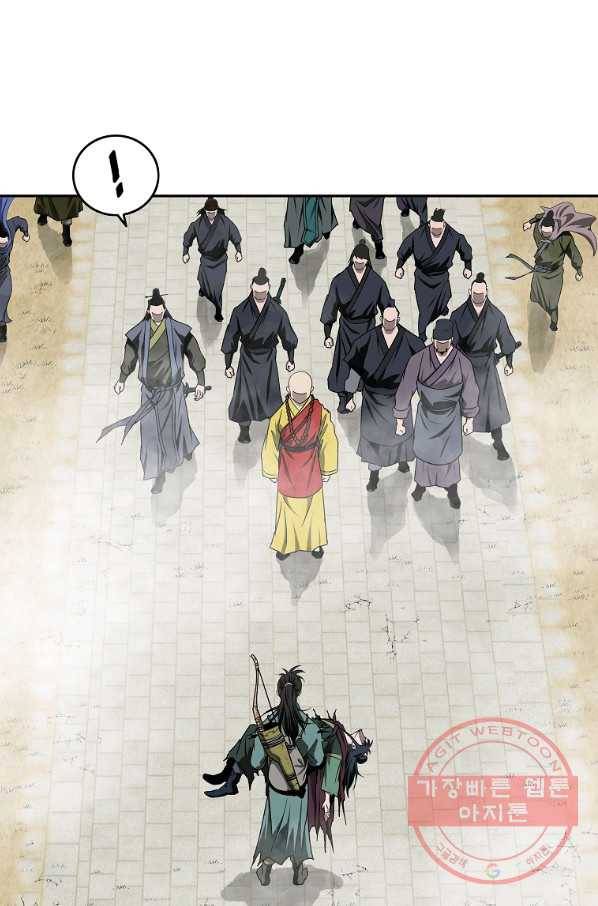 궁귀검신(카카오) 104화 10