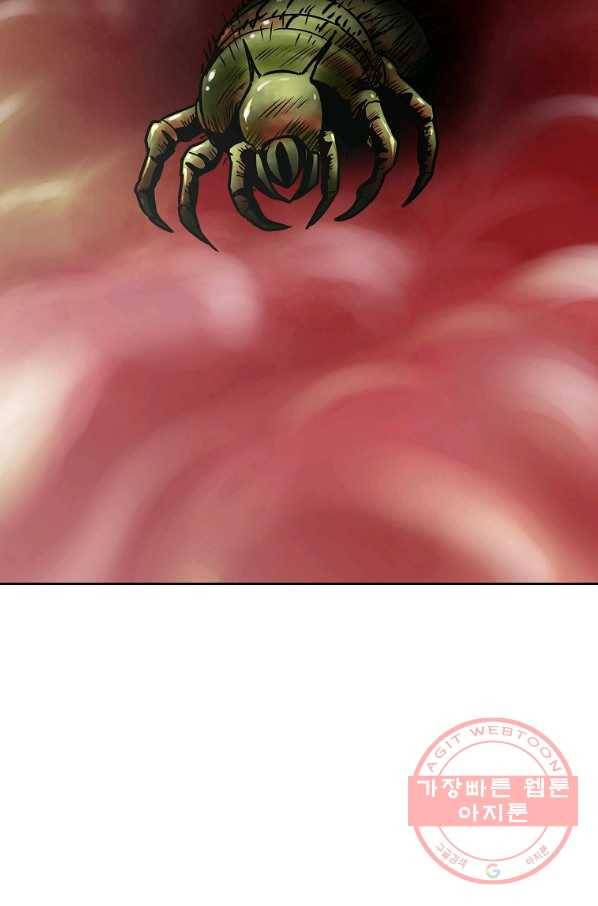 궁귀검신(카카오) 104화 55