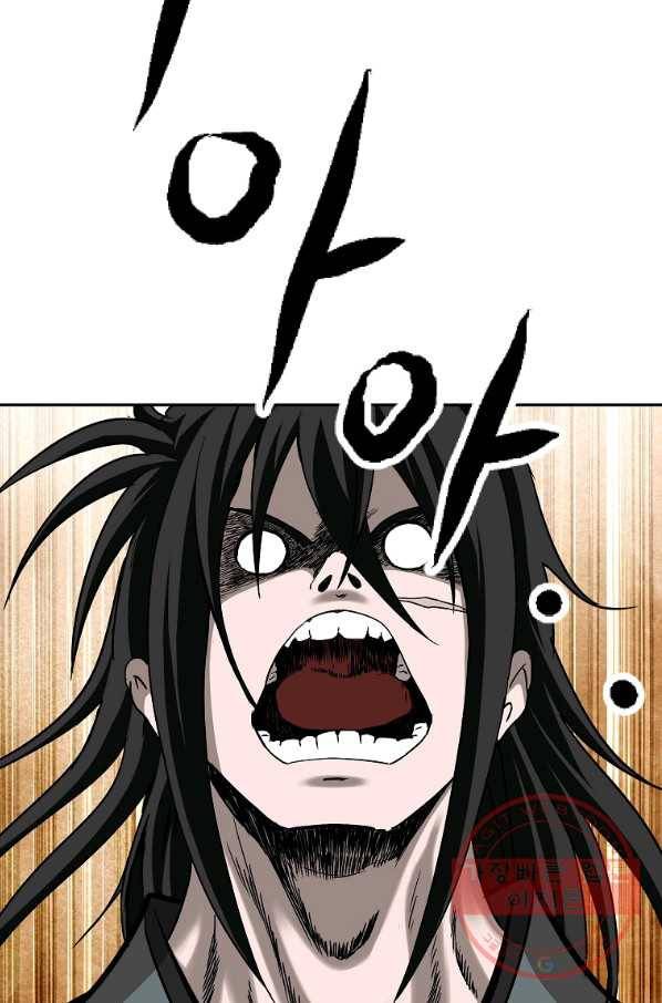 궁귀검신(카카오) 104화 63