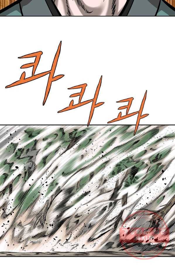 궁귀검신(카카오) 104화 64