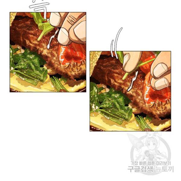 미슐랭스타 시즌3 83화 3