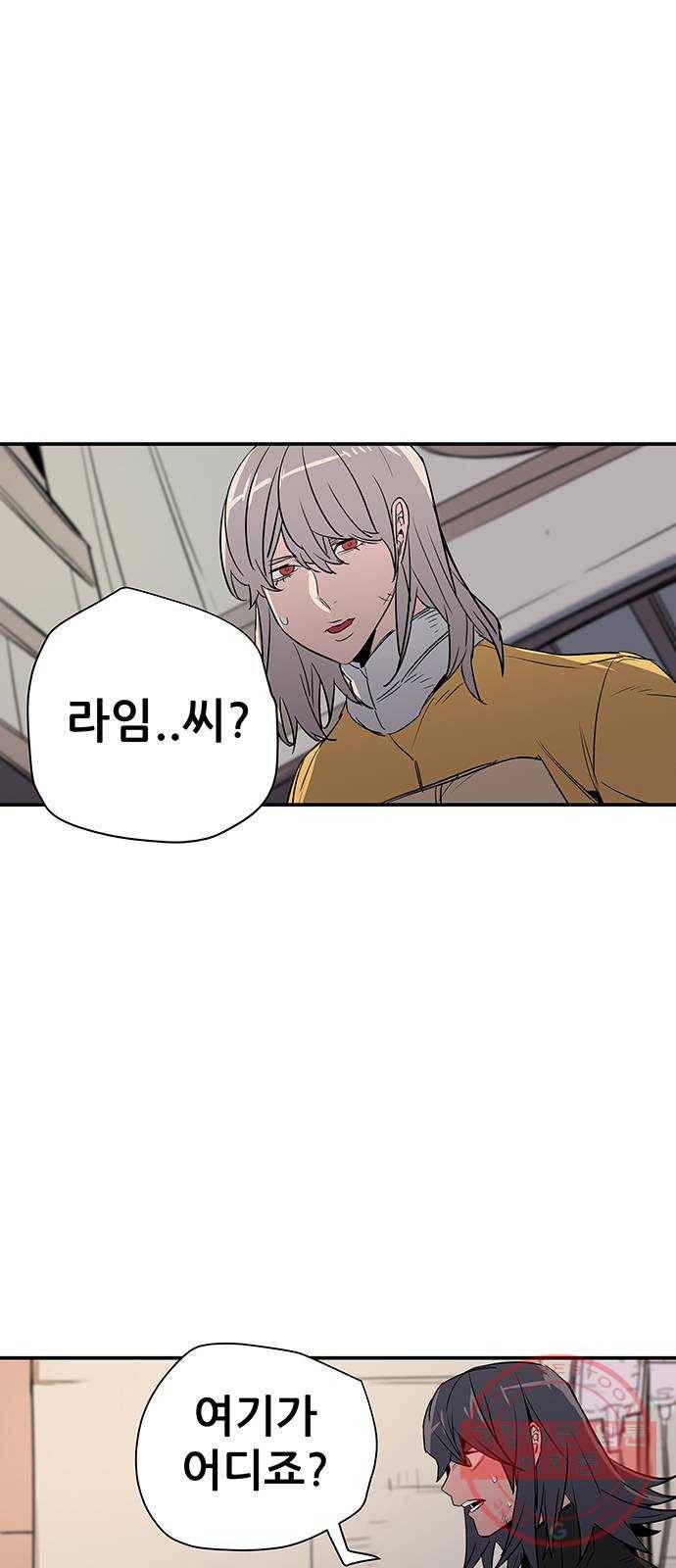 겟라이프 115화 7