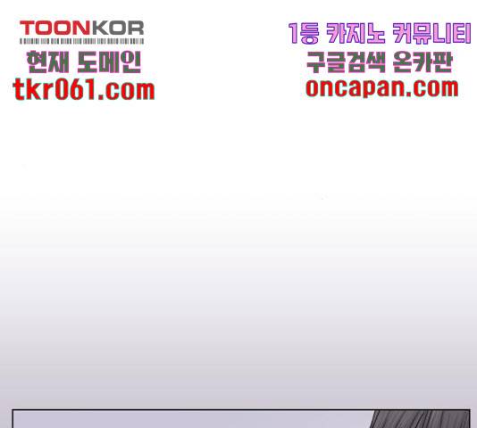 여우놀이 17화 4