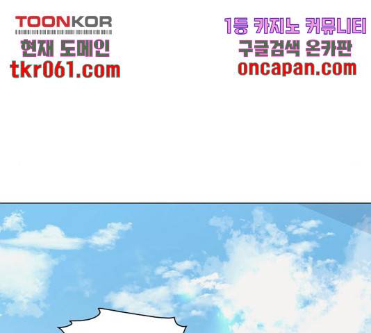 여우놀이 17화 13