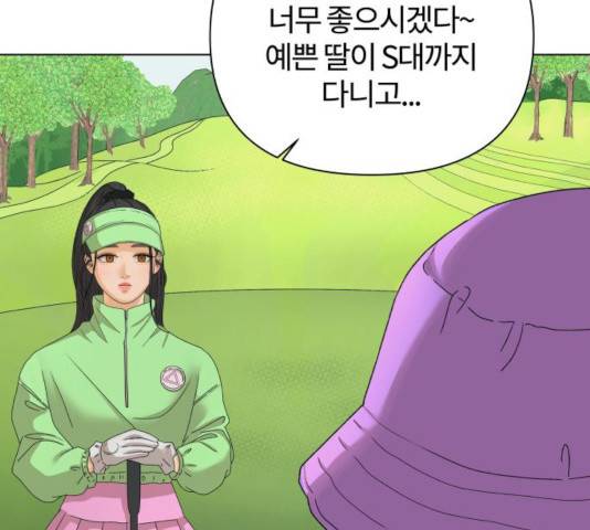 여우놀이 17화 19