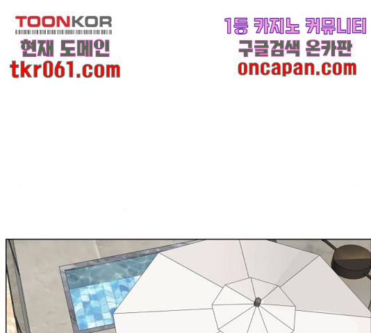 여우놀이 17화 32