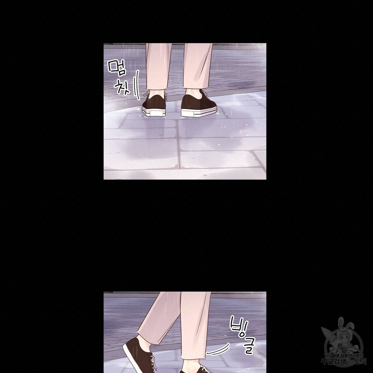 4주 애인 48화 30
