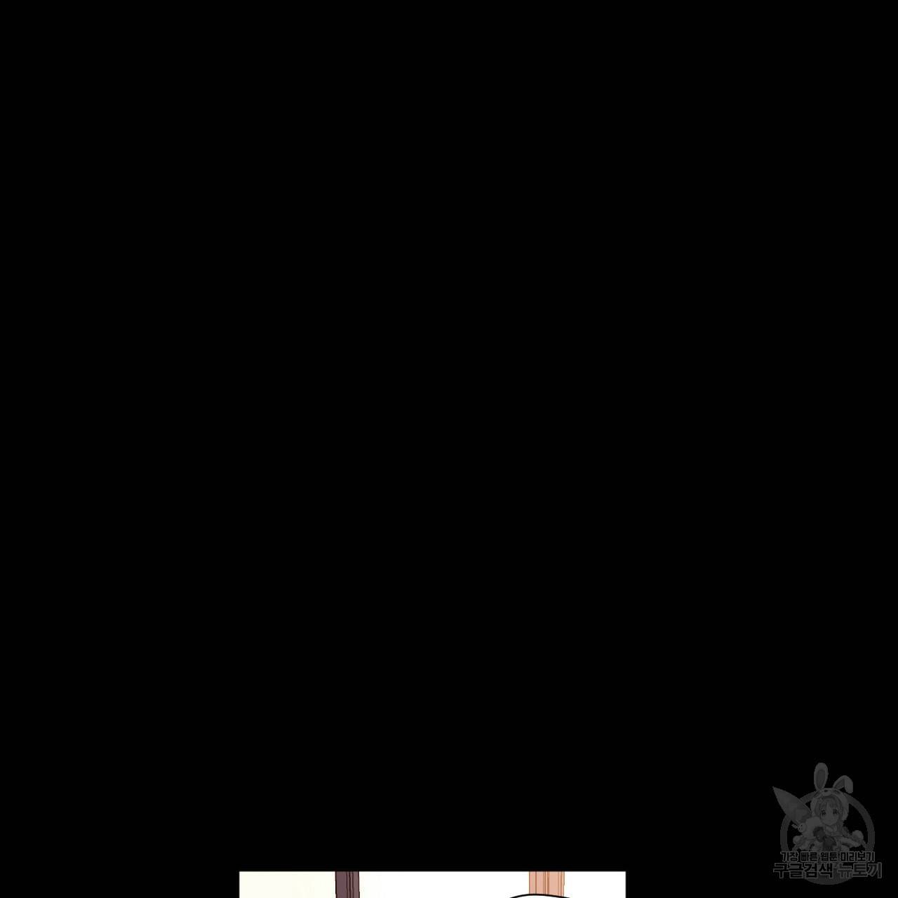 4주 애인 48화 66