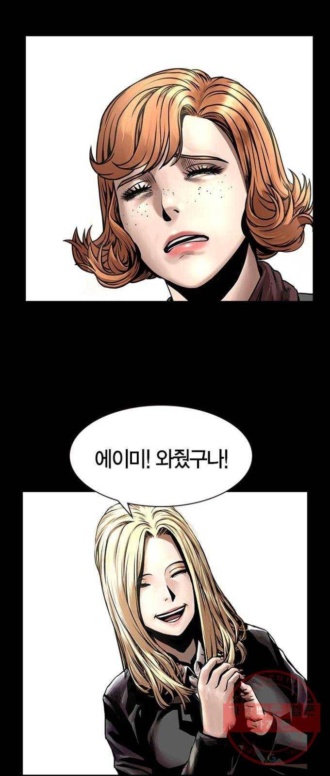 침묵의 밤 1화 33