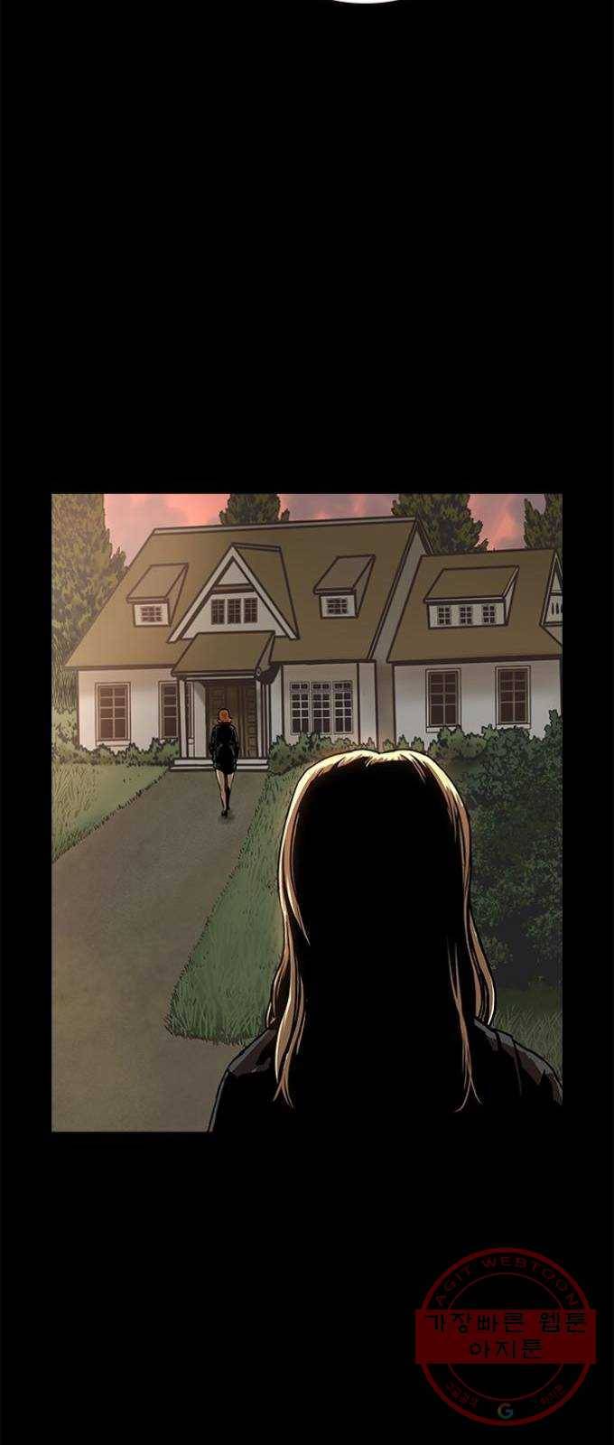 침묵의 밤 1화 51