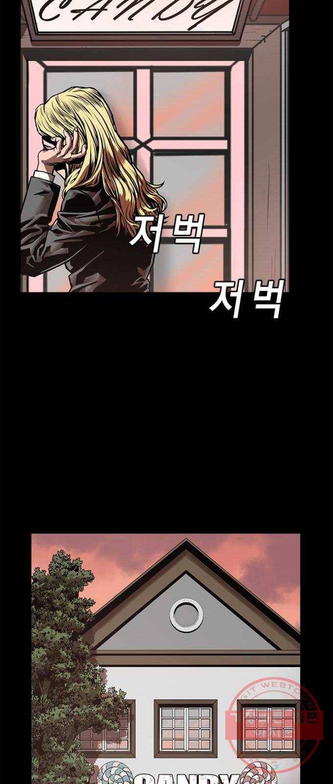 침묵의 밤 1화 56