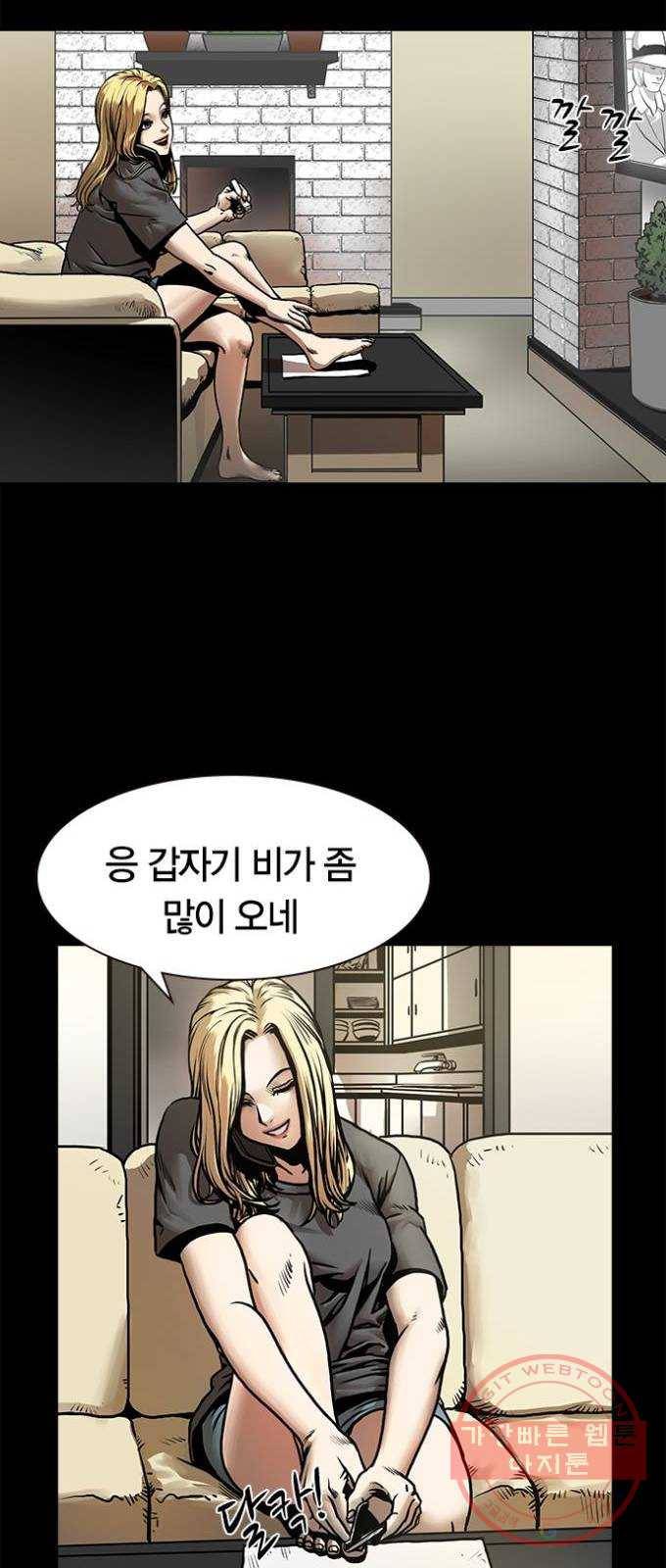 침묵의 밤 1화 61