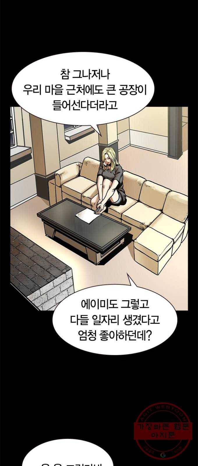 침묵의 밤 1화 65