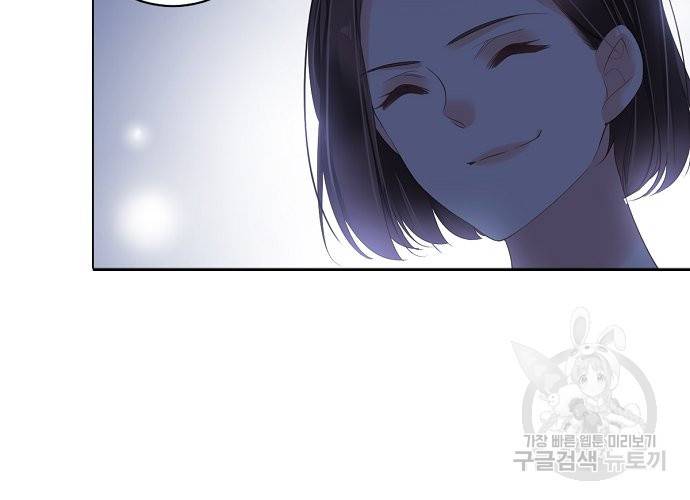 위황후, 궐을 쓰다 - 107화 8