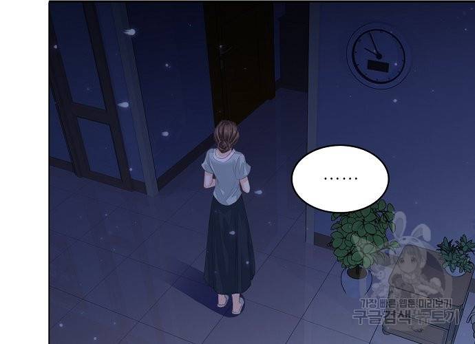 위황후, 궐을 쓰다 - 107화 10