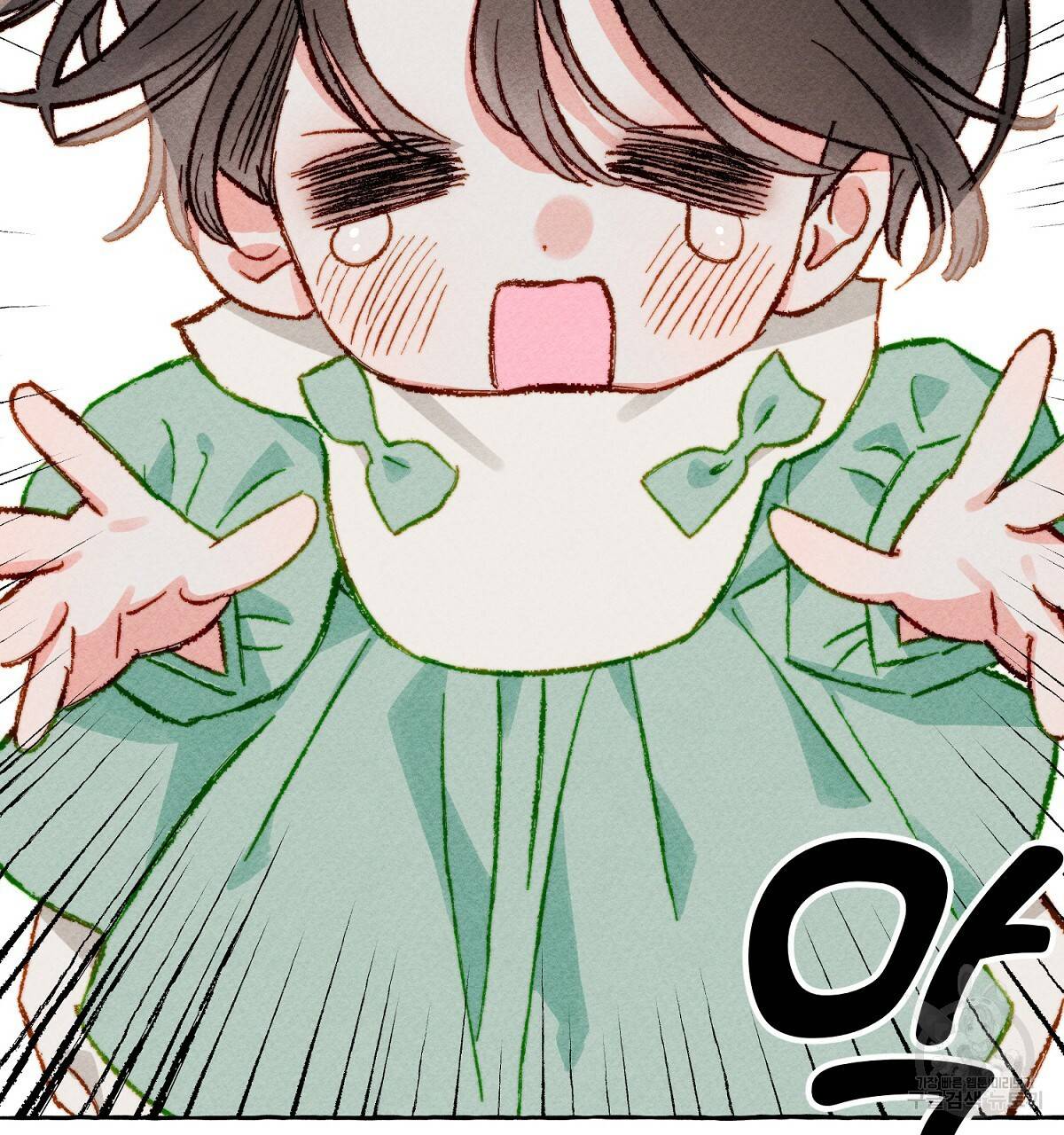 흑막 용을 키우게 되었다 6화 28