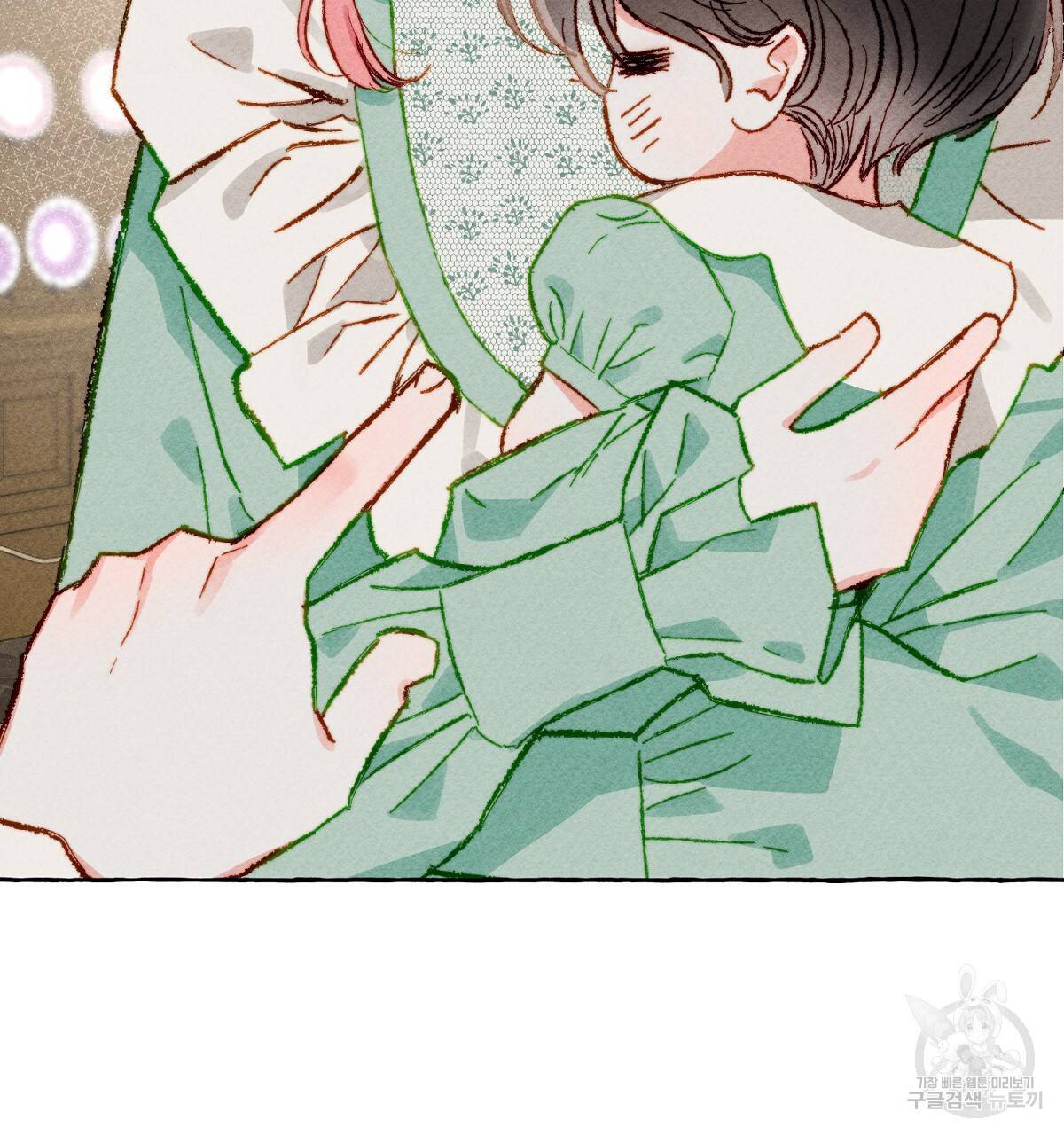 흑막 용을 키우게 되었다 6화 91