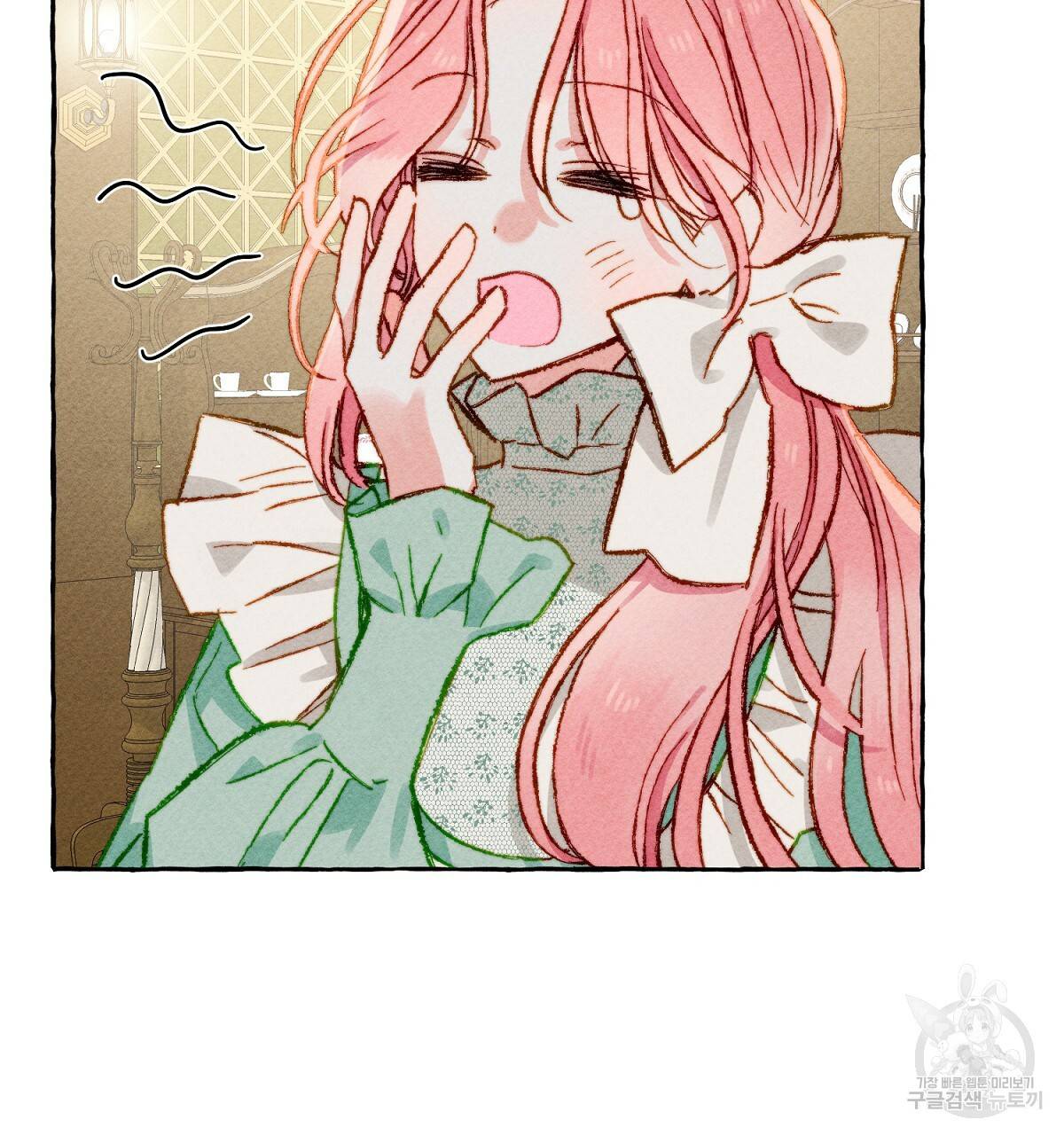 흑막 용을 키우게 되었다 6화 95