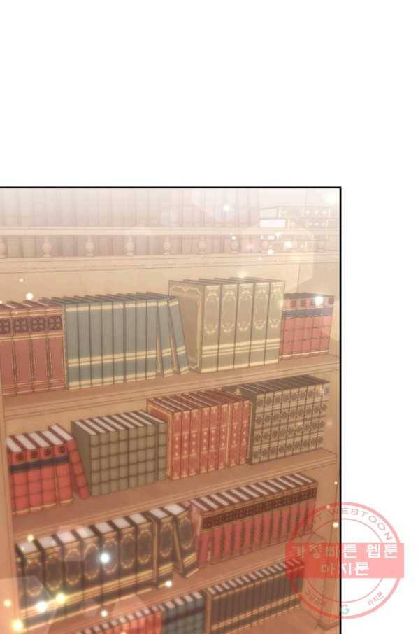 아기 황후님 42화 10