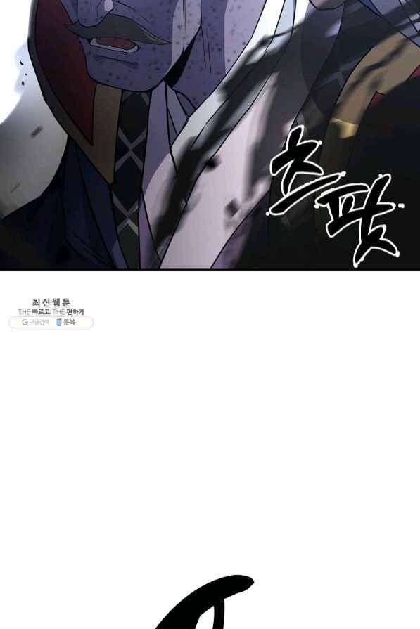 천년방사 29화 57