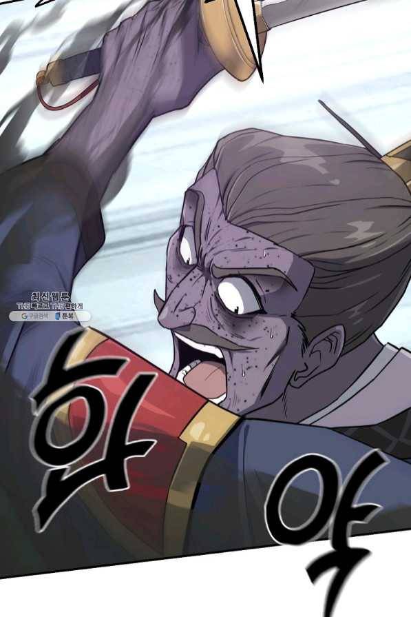 천년방사 29화 60