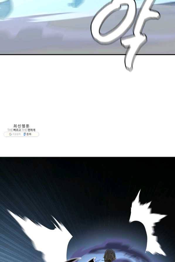 천년방사 29화 74