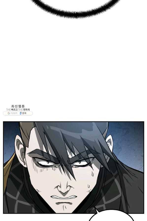 천년방사 29화 80