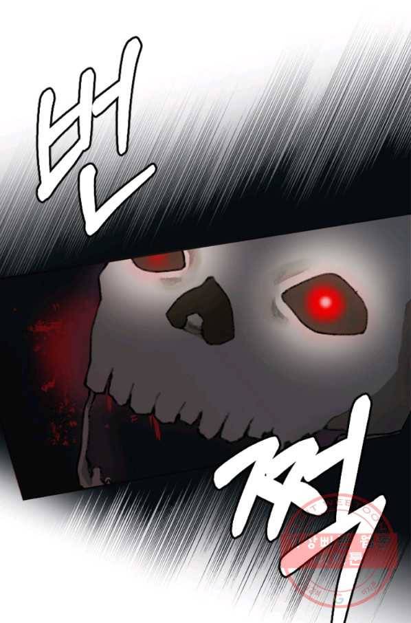라이프 크라이 25화 4