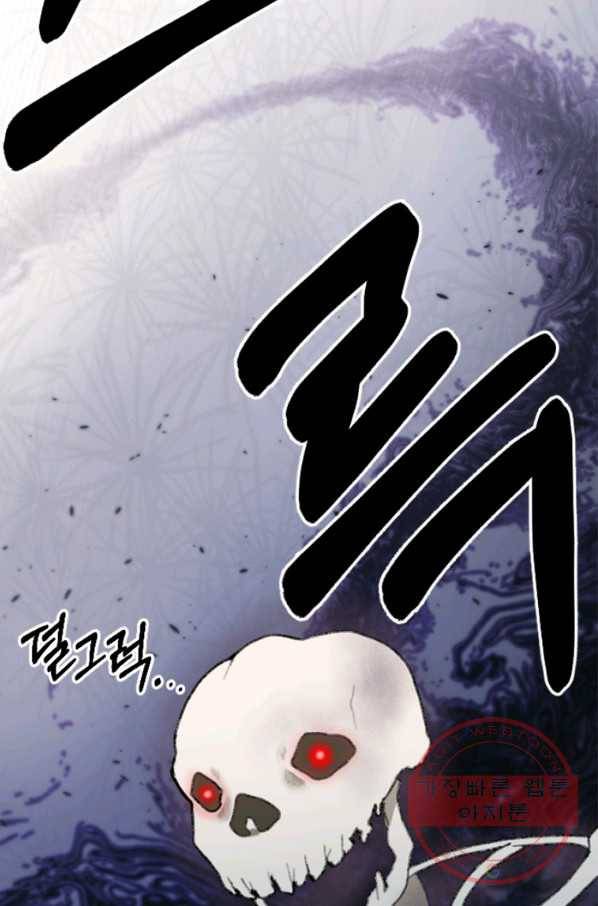 라이프 크라이 25화 6