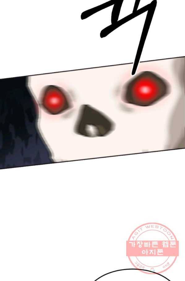 라이프 크라이 25화 10
