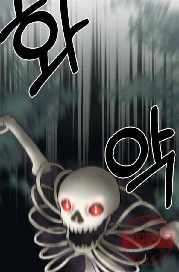 라이프 크라이 25화 13
