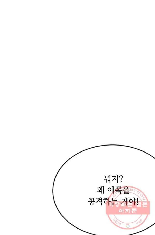라이프 크라이 25화 15