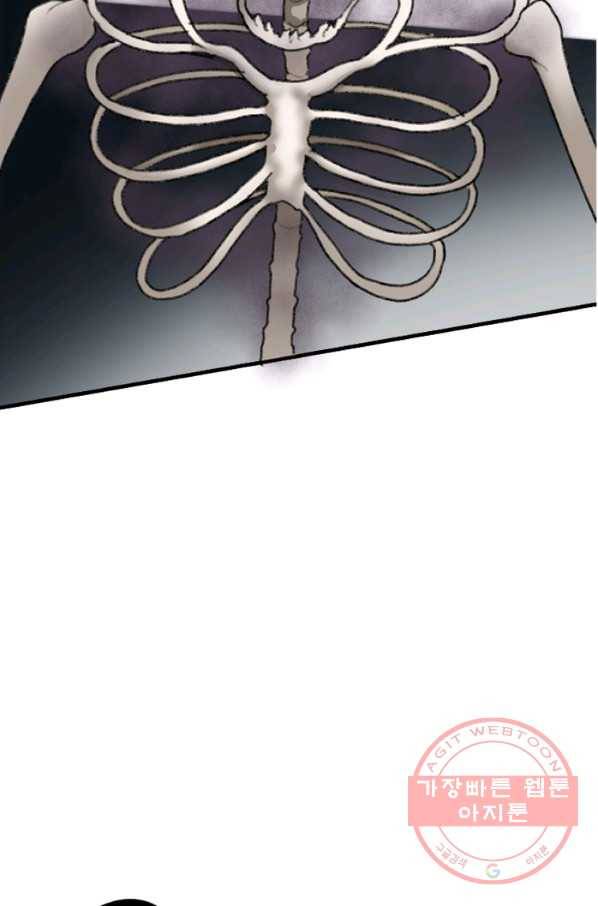 라이프 크라이 25화 20